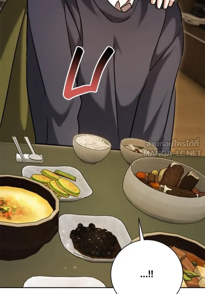 Aura of a Genius Actor ออร่าของนักแสดงอัจฉริยะ ตอนที่ 66 หน้า 145