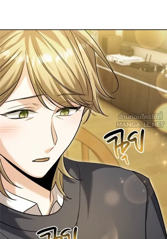 Aura of a Genius Actor ออร่าของนักแสดงอัจฉริยะ ตอนที่ 66 หน้า 148