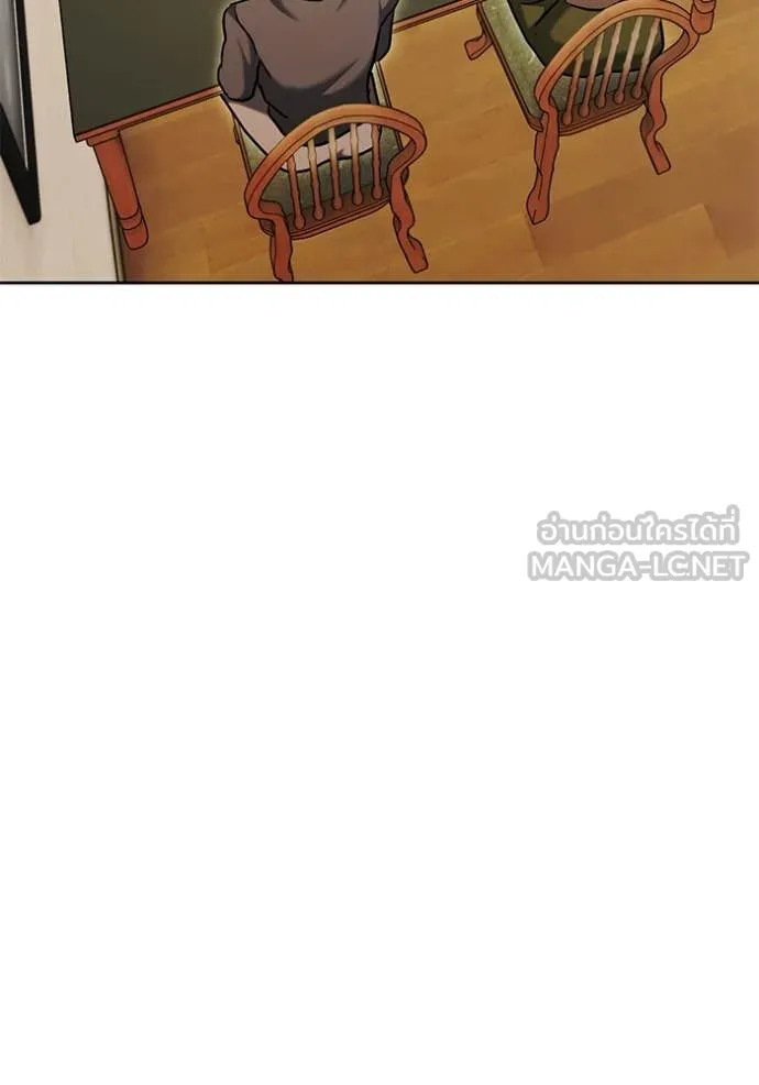 Aura of a Genius Actor ออร่าของนักแสดงอัจฉริยะ ตอนที่ 66 หน้า 158