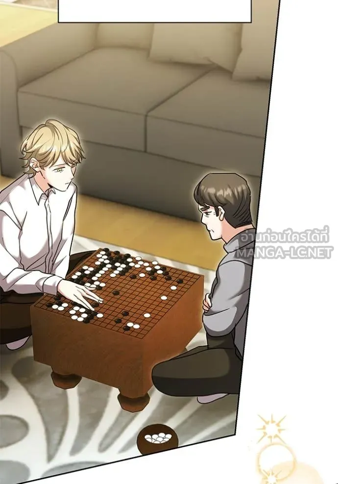 Aura of a Genius Actor ออร่าของนักแสดงอัจฉริยะ ตอนที่ 66 หน้า 160