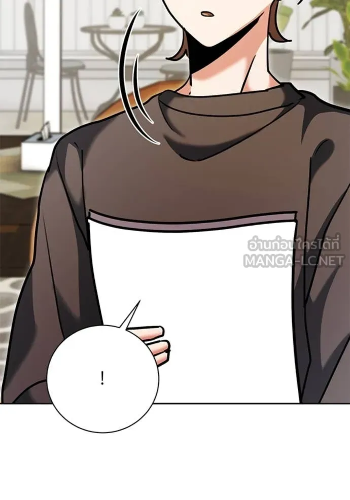 Aura of a Genius Actor ออร่าของนักแสดงอัจฉริยะ ตอนที่ 66 หน้า 165