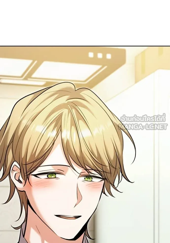 Aura of a Genius Actor ออร่าของนักแสดงอัจฉริยะ ตอนที่ 66 หน้า 169