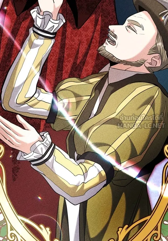 Aura of a Genius Actor ออร่าของนักแสดงอัจฉริยะ ตอนที่ 66 หน้า 17