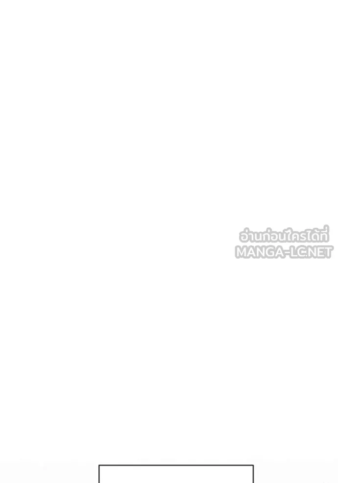 Aura of a Genius Actor ออร่าของนักแสดงอัจฉริยะ ตอนที่ 66 หน้า 173