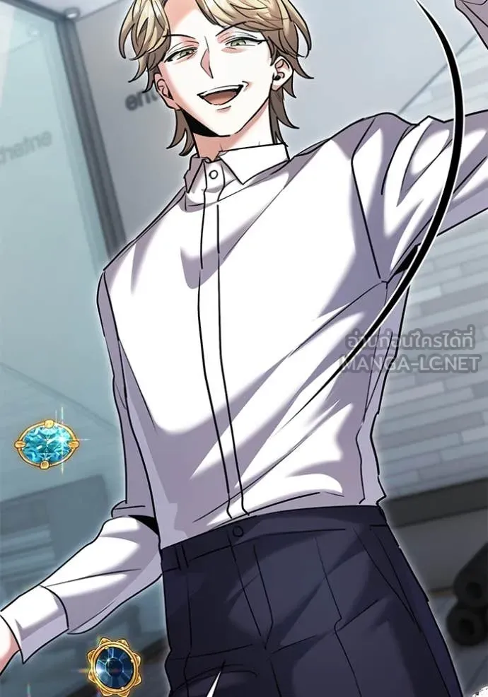 Aura of a Genius Actor ออร่าของนักแสดงอัจฉริยะ ตอนที่ 66 หน้า 20