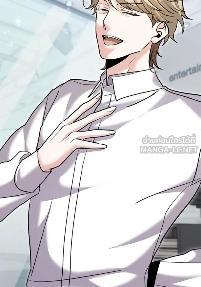 Aura of a Genius Actor ออร่าของนักแสดงอัจฉริยะ ตอนที่ 66 หน้า 25