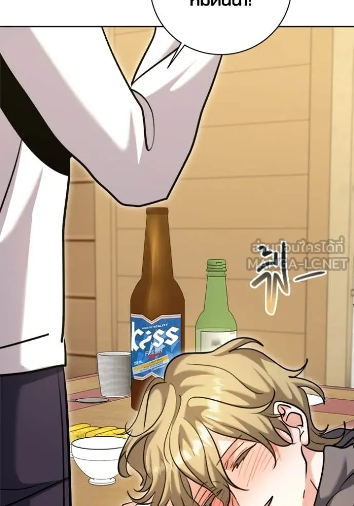 Aura of a Genius Actor ออร่าของนักแสดงอัจฉริยะ ตอนที่ 66 หน้า 63