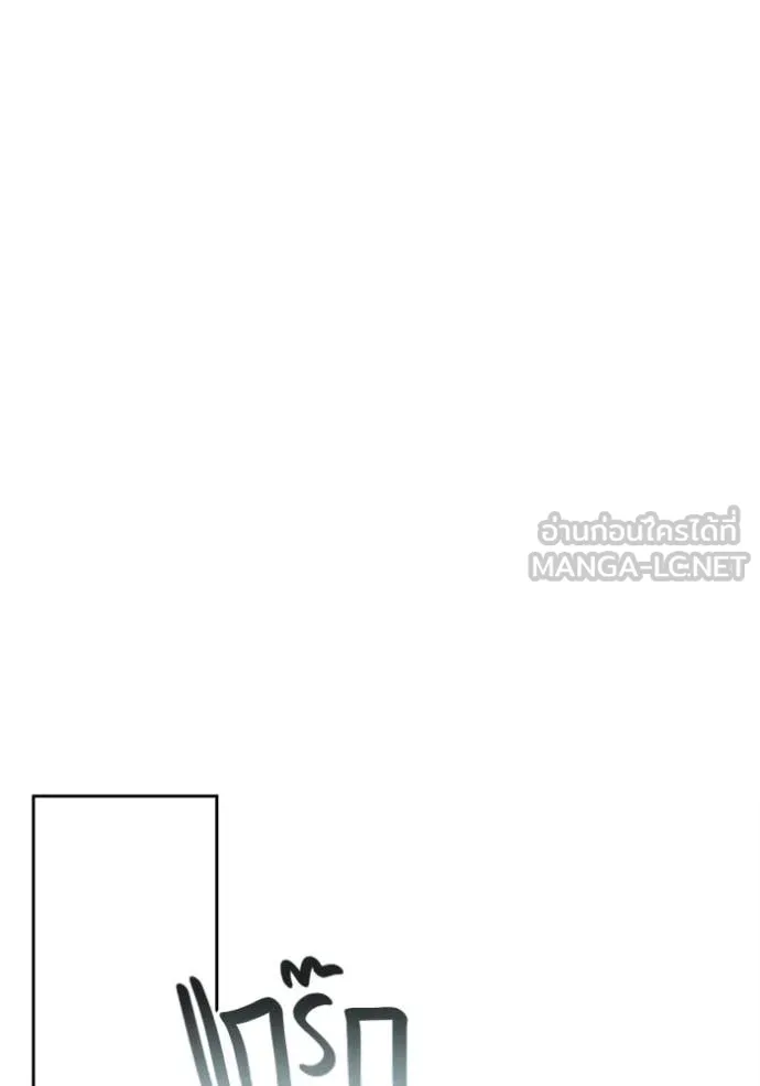 Aura of a Genius Actor ออร่าของนักแสดงอัจฉริยะ ตอนที่ 66 หน้า 69