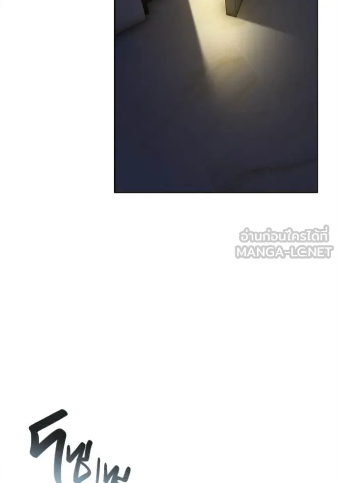 Aura of a Genius Actor ออร่าของนักแสดงอัจฉริยะ ตอนที่ 66 หน้า 71