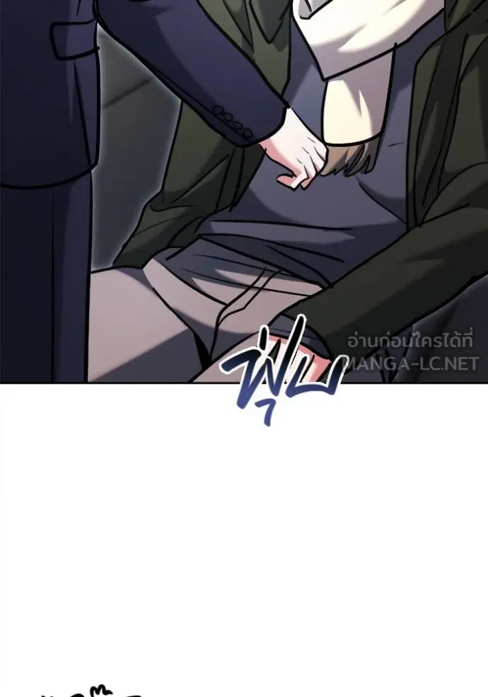Aura of a Genius Actor ออร่าของนักแสดงอัจฉริยะ ตอนที่ 66 หน้า 74