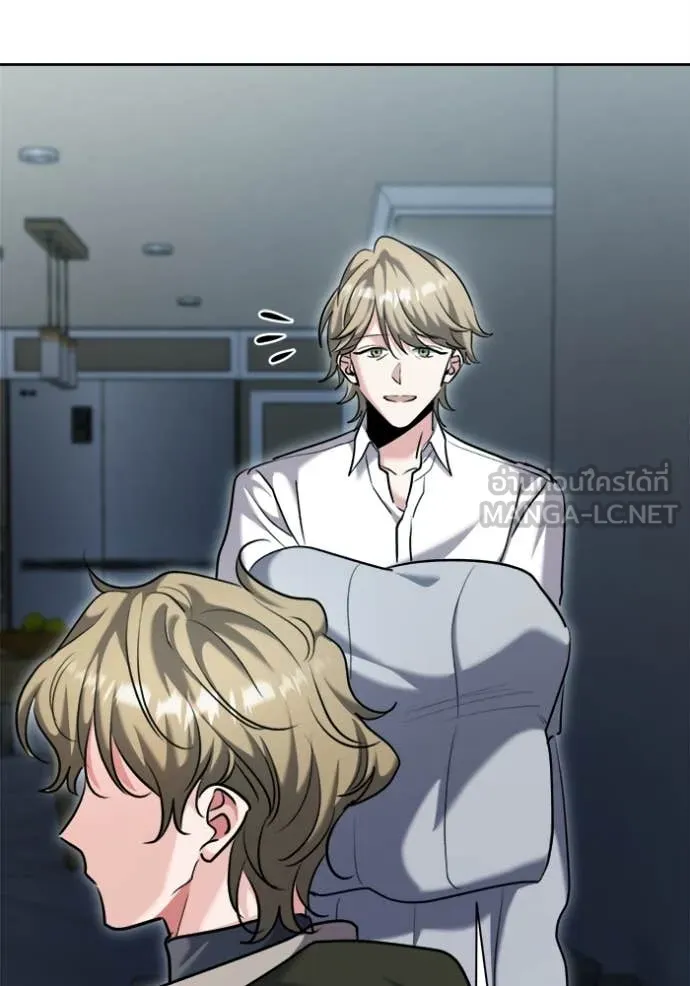 Aura of a Genius Actor ออร่าของนักแสดงอัจฉริยะ ตอนที่ 66 หน้า 82