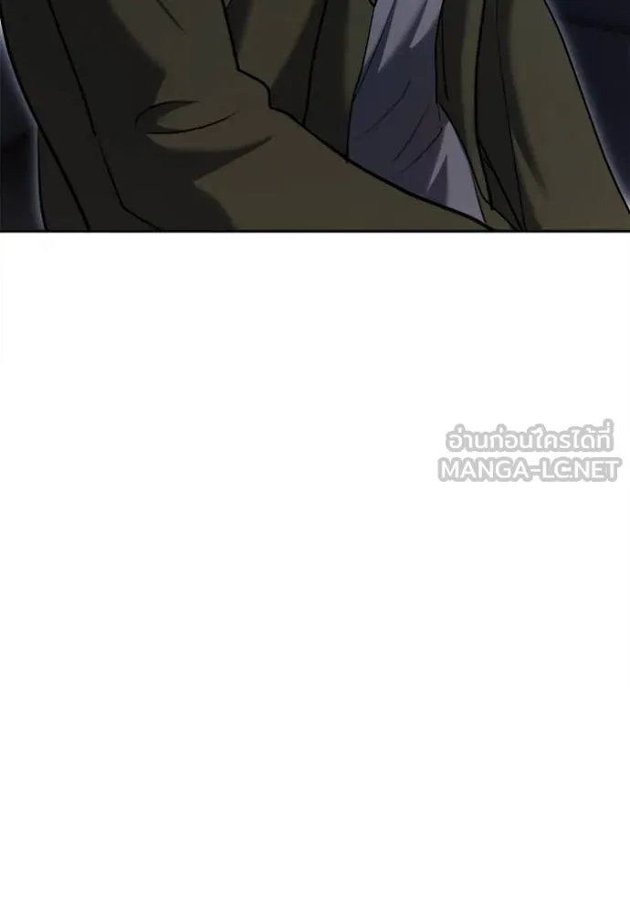 Aura of a Genius Actor ออร่าของนักแสดงอัจฉริยะ ตอนที่ 66 หน้า 85