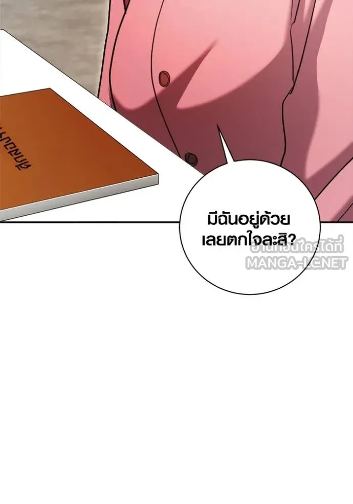 Aura of a Genius Actor ออร่าของนักแสดงอัจฉริยะ ตอนที่ 67 หน้า 10