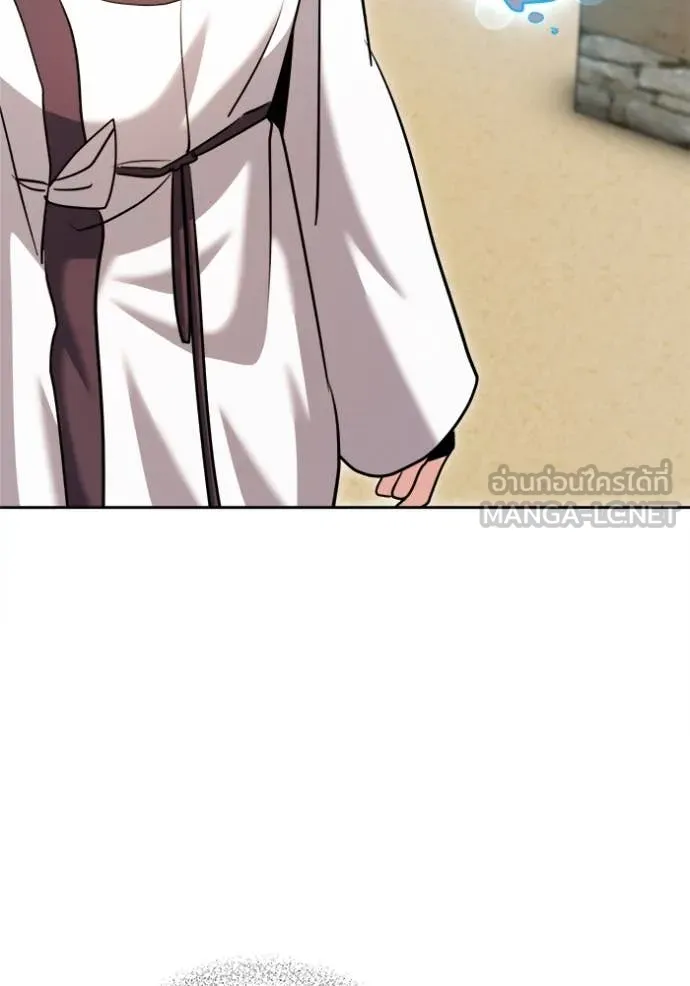 Aura of a Genius Actor ออร่าของนักแสดงอัจฉริยะ ตอนที่ 67 หน้า 105