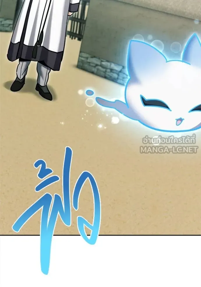 Aura of a Genius Actor ออร่าของนักแสดงอัจฉริยะ ตอนที่ 67 หน้า 112