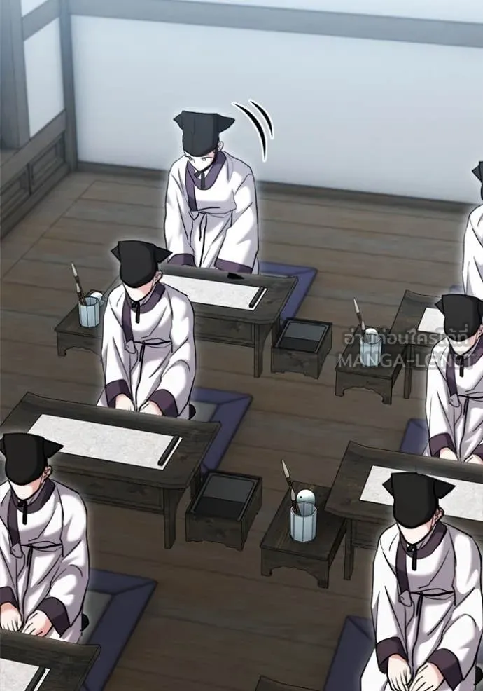 Aura of a Genius Actor ออร่าของนักแสดงอัจฉริยะ ตอนที่ 67 หน้า 117