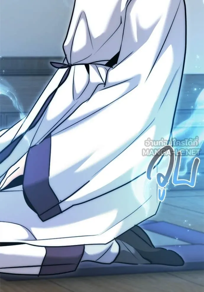 Aura of a Genius Actor ออร่าของนักแสดงอัจฉริยะ ตอนที่ 67 หน้า 120