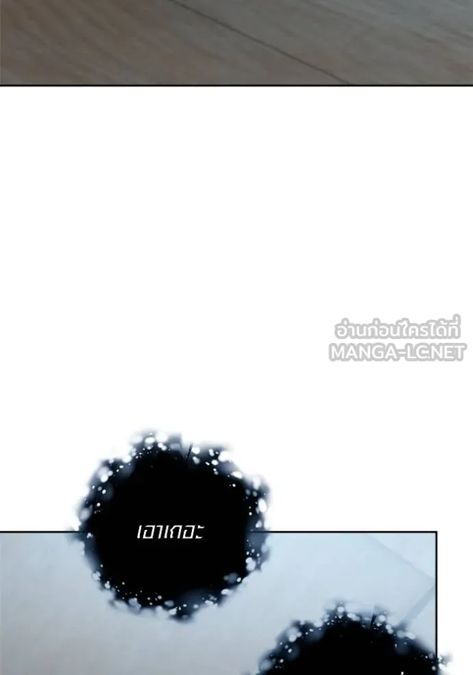 Aura of a Genius Actor ออร่าของนักแสดงอัจฉริยะ ตอนที่ 67 หน้า 121