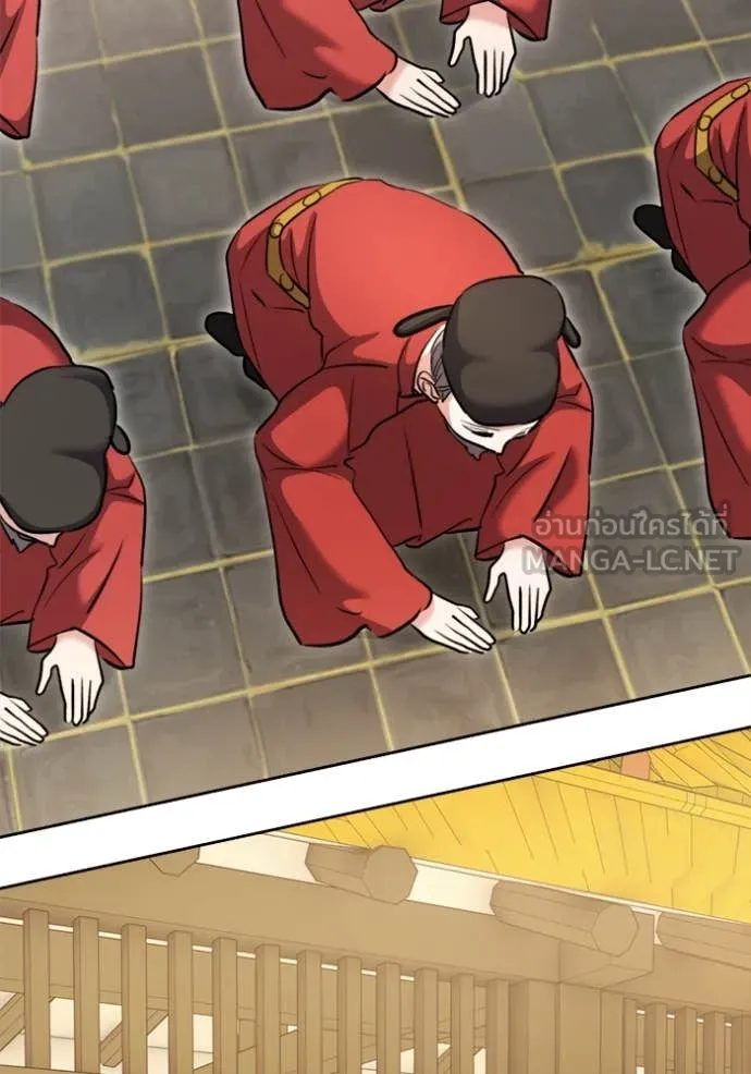 Aura of a Genius Actor ออร่าของนักแสดงอัจฉริยะ ตอนที่ 67 หน้า 124