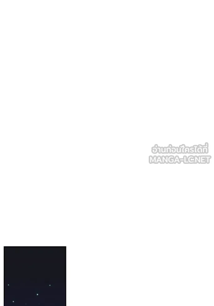 Aura of a Genius Actor ออร่าของนักแสดงอัจฉริยะ ตอนที่ 67 หน้า 139