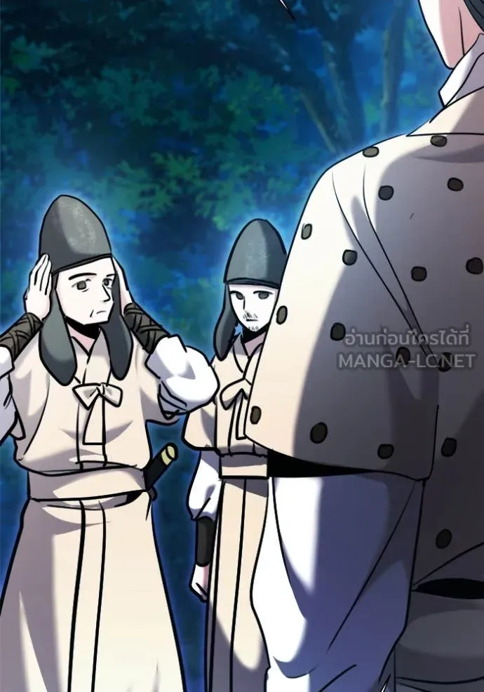 Aura of a Genius Actor ออร่าของนักแสดงอัจฉริยะ ตอนที่ 67 หน้า 144