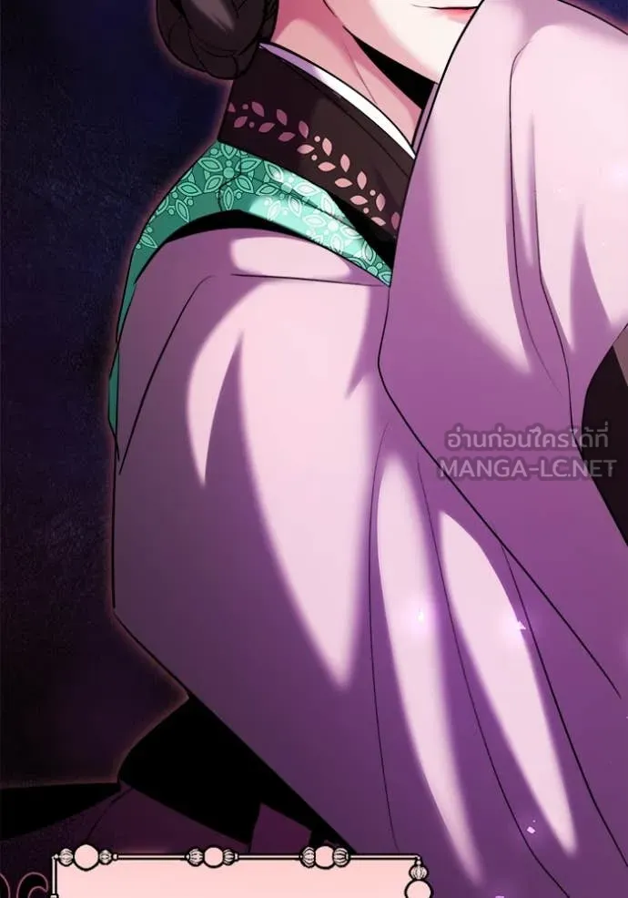 Aura of a Genius Actor ออร่าของนักแสดงอัจฉริยะ ตอนที่ 67 หน้า 15