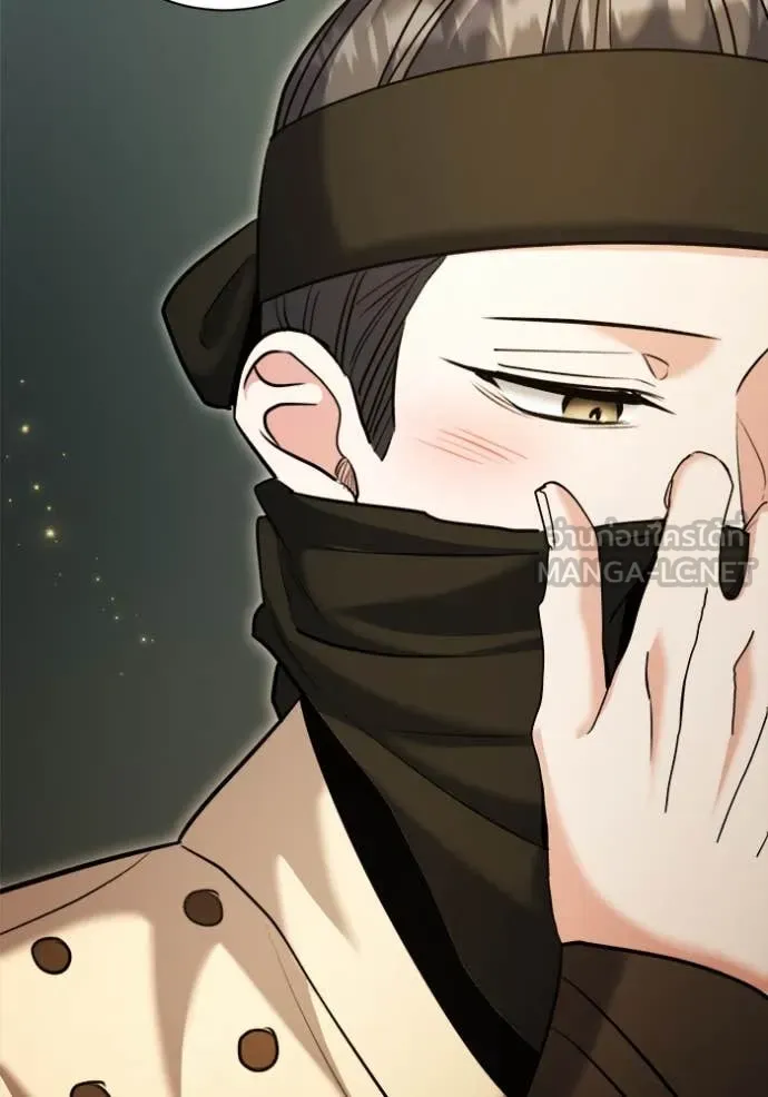 Aura of a Genius Actor ออร่าของนักแสดงอัจฉริยะ ตอนที่ 67 หน้า 150