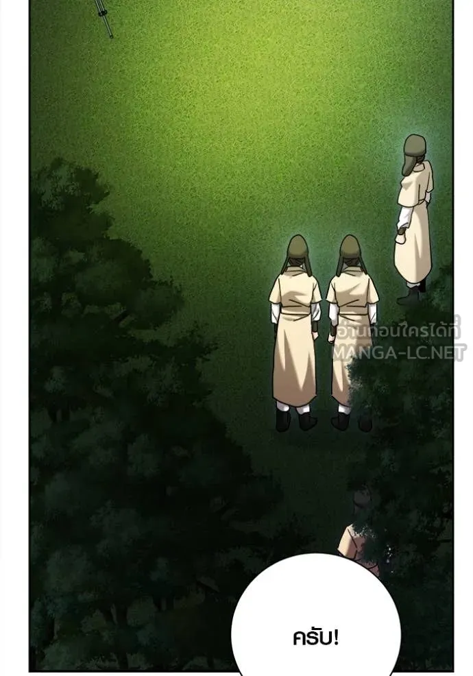 Aura of a Genius Actor ออร่าของนักแสดงอัจฉริยะ ตอนที่ 67 หน้า 153