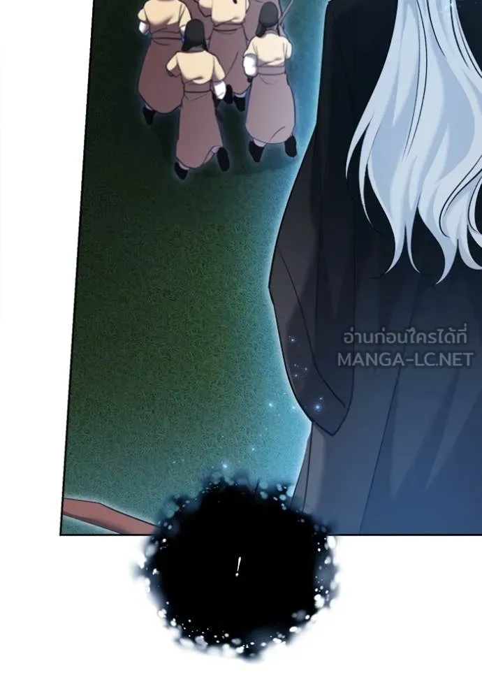 Aura of a Genius Actor ออร่าของนักแสดงอัจฉริยะ ตอนที่ 67 หน้า 158