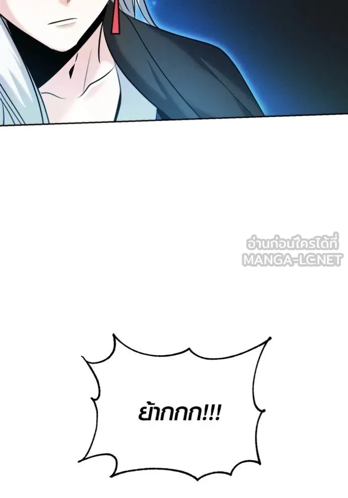 Aura of a Genius Actor ออร่าของนักแสดงอัจฉริยะ ตอนที่ 67 หน้า 163