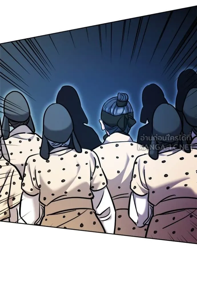 Aura of a Genius Actor ออร่าของนักแสดงอัจฉริยะ ตอนที่ 67 หน้า 164