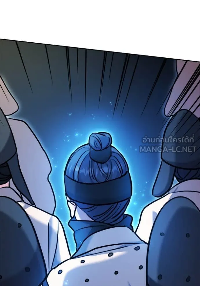 Aura of a Genius Actor ออร่าของนักแสดงอัจฉริยะ ตอนที่ 67 หน้า 165