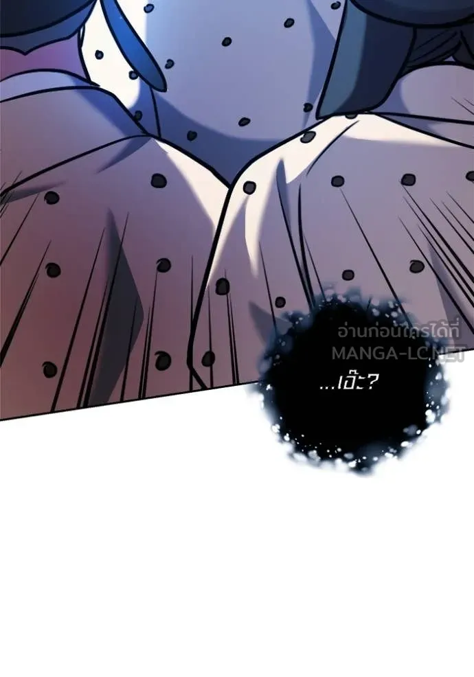 Aura of a Genius Actor ออร่าของนักแสดงอัจฉริยะ ตอนที่ 67 หน้า 166