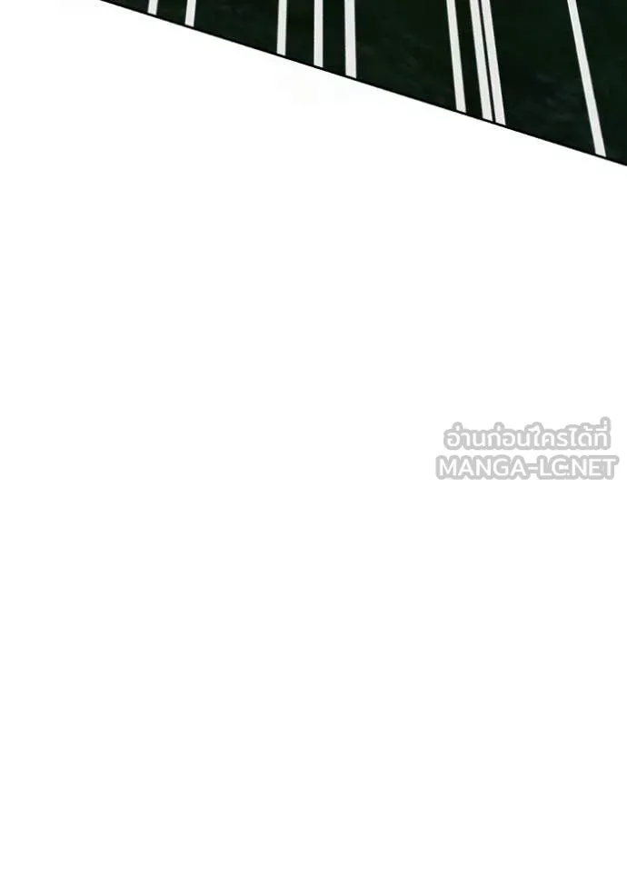 Aura of a Genius Actor ออร่าของนักแสดงอัจฉริยะ ตอนที่ 67 หน้า 177