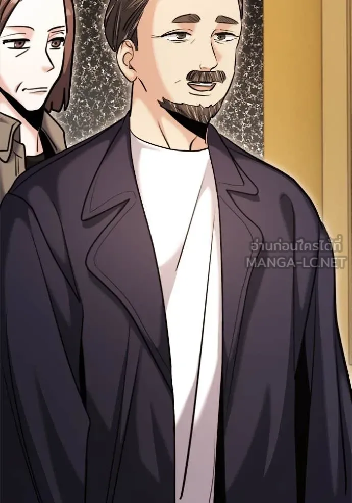 Aura of a Genius Actor ออร่าของนักแสดงอัจฉริยะ ตอนที่ 67 หน้า 20