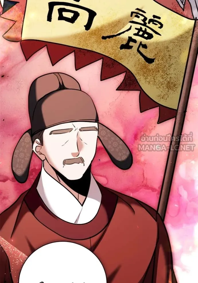 Aura of a Genius Actor ออร่าของนักแสดงอัจฉริยะ ตอนที่ 67 หน้า 28