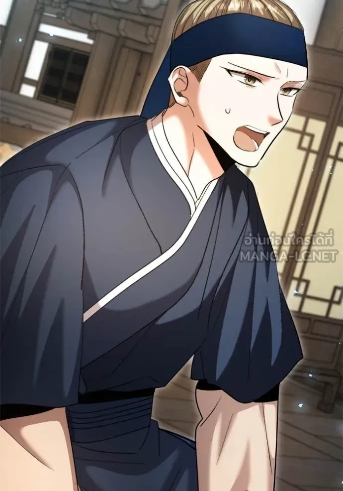 Aura of a Genius Actor ออร่าของนักแสดงอัจฉริยะ ตอนที่ 67 หน้า 53