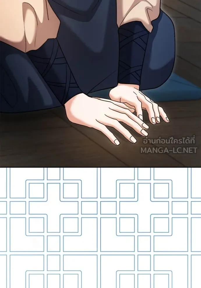 Aura of a Genius Actor ออร่าของนักแสดงอัจฉริยะ ตอนที่ 67 หน้า 54