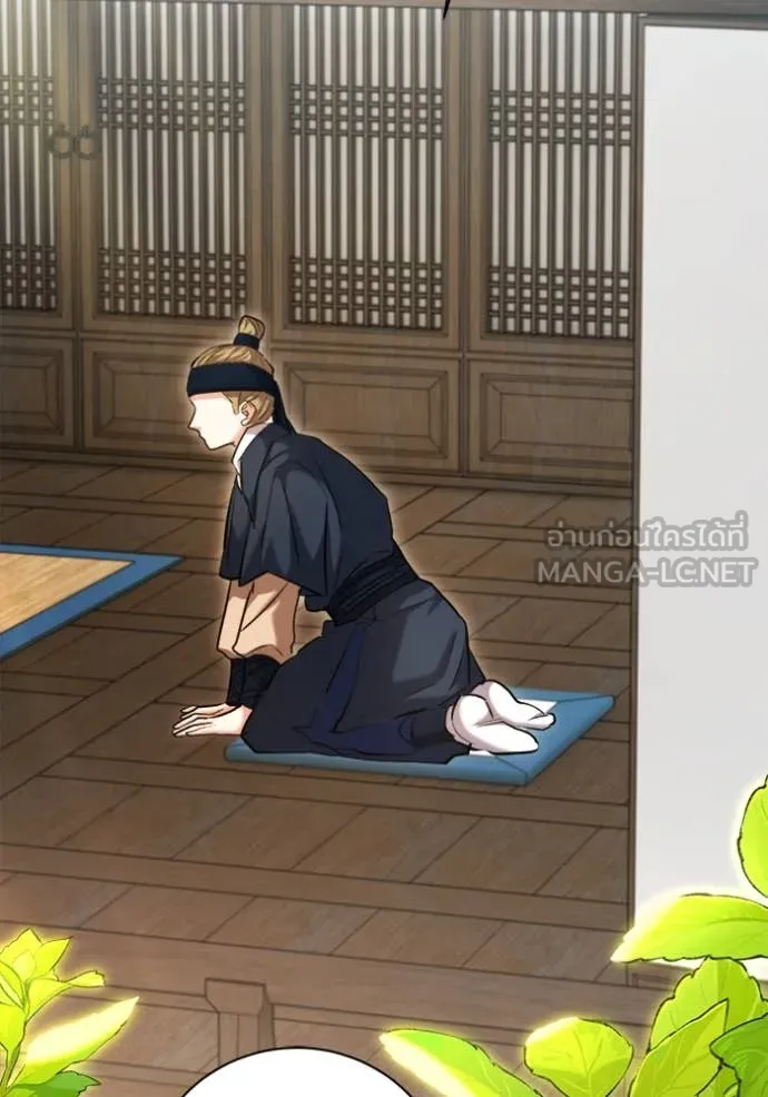 Aura of a Genius Actor ออร่าของนักแสดงอัจฉริยะ ตอนที่ 67 หน้า 60