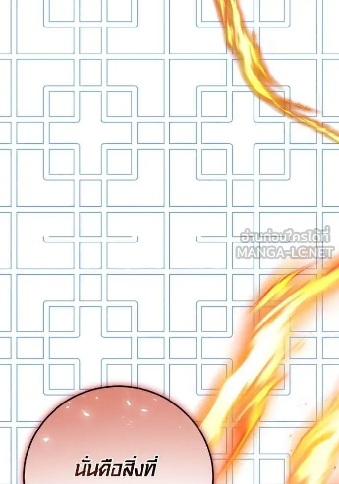 Aura of a Genius Actor ออร่าของนักแสดงอัจฉริยะ ตอนที่ 67 หน้า 65