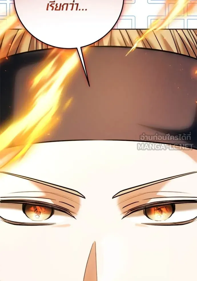 Aura of a Genius Actor ออร่าของนักแสดงอัจฉริยะ ตอนที่ 67 หน้า 66