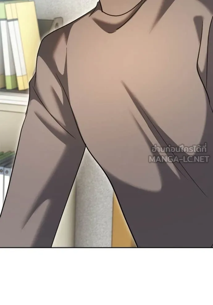 Aura of a Genius Actor ออร่าของนักแสดงอัจฉริยะ ตอนที่ 67 หน้า 77