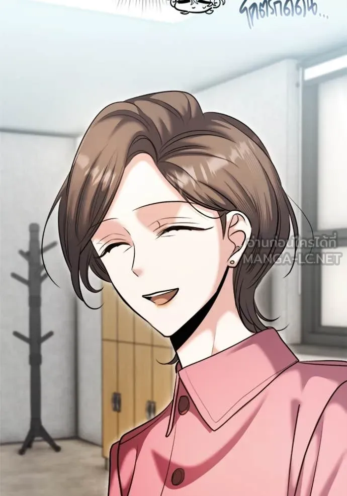 Aura of a Genius Actor ออร่าของนักแสดงอัจฉริยะ ตอนที่ 67 หน้า 9