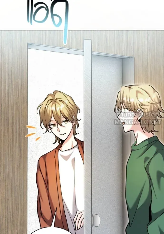 Aura of a Genius Actor ออร่าของนักแสดงอัจฉริยะ ตอนที่ 68 หน้า 10