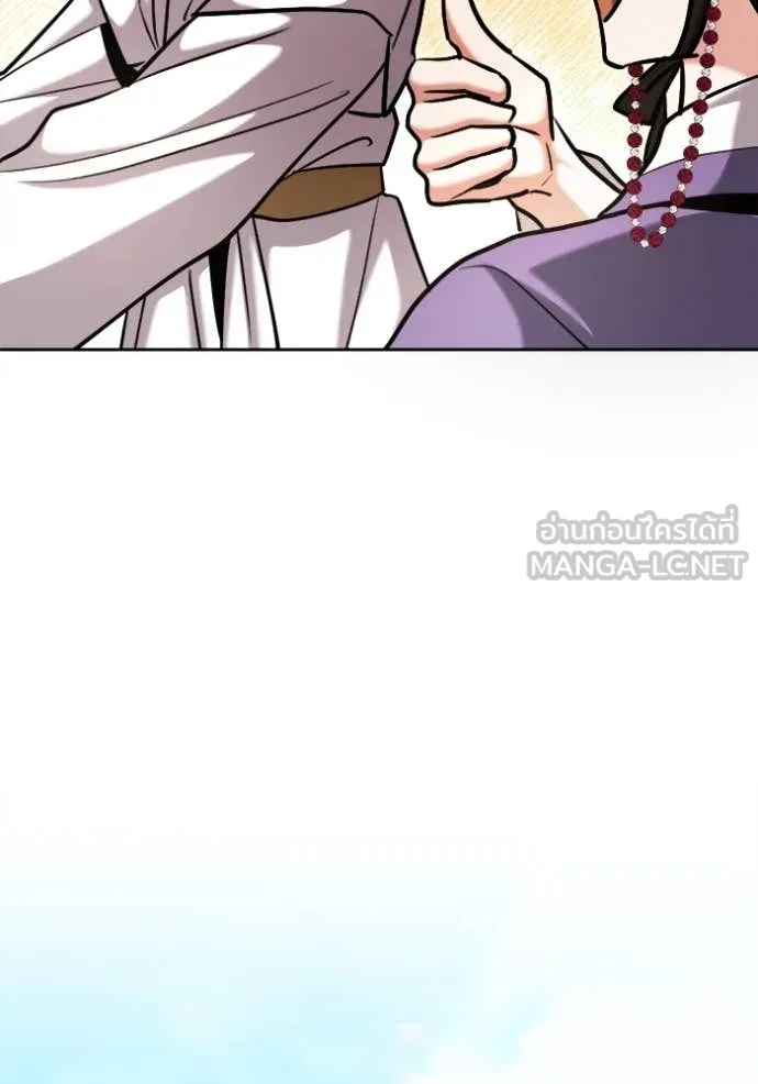 Aura of a Genius Actor ออร่าของนักแสดงอัจฉริยะ ตอนที่ 68 หน้า 101