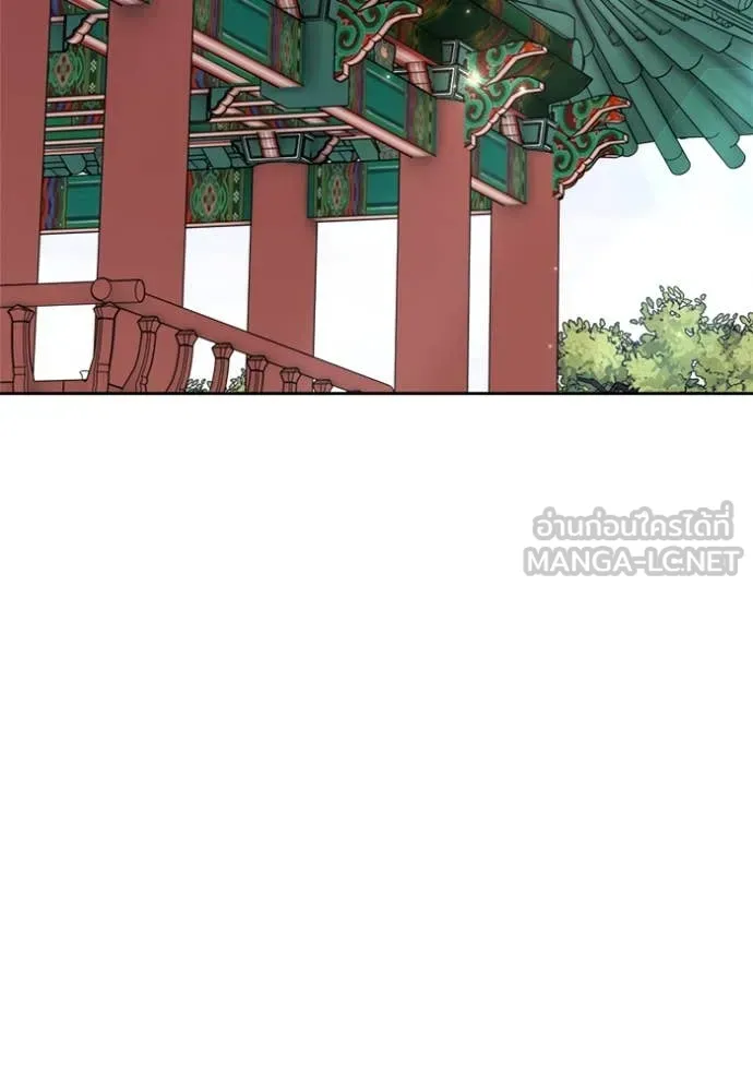 Aura of a Genius Actor ออร่าของนักแสดงอัจฉริยะ ตอนที่ 68 หน้า 103