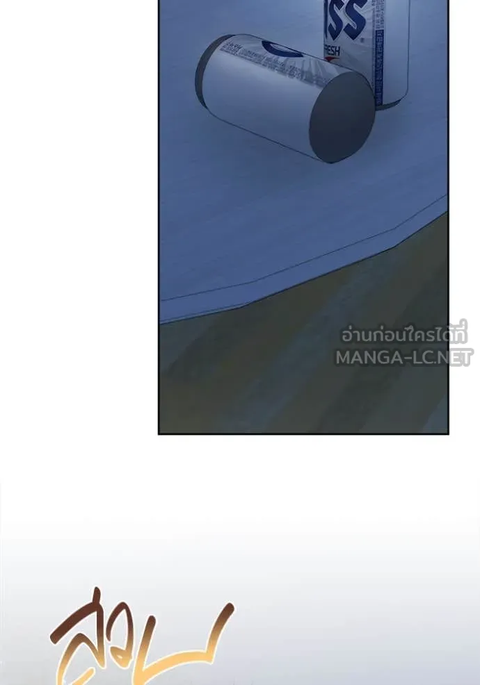 Aura of a Genius Actor ออร่าของนักแสดงอัจฉริยะ ตอนที่ 68 หน้า 106