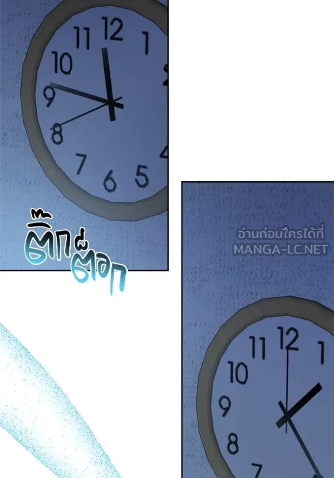 Aura of a Genius Actor ออร่าของนักแสดงอัจฉริยะ ตอนที่ 68 หน้า 110