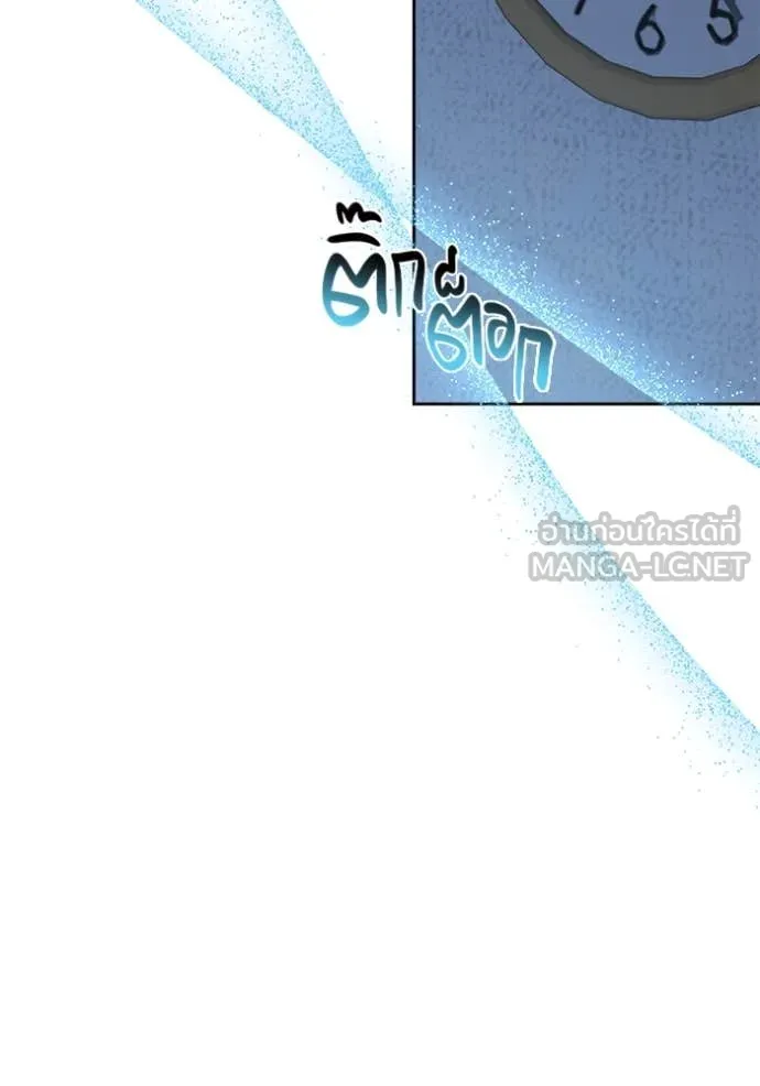 Aura of a Genius Actor ออร่าของนักแสดงอัจฉริยะ ตอนที่ 68 หน้า 111