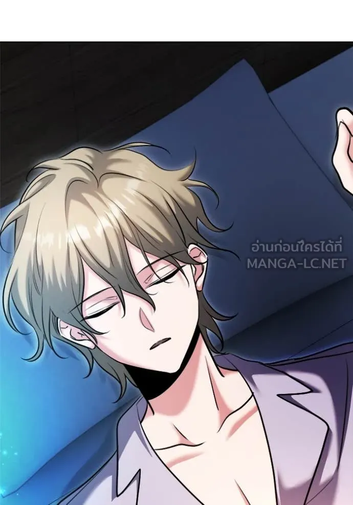 Aura of a Genius Actor ออร่าของนักแสดงอัจฉริยะ ตอนที่ 68 หน้า 115